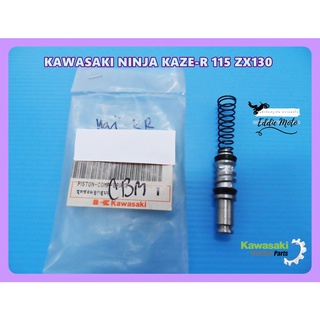 KAWASAKI NINJA KAZE-R115 ZX130 DISC BRAKE CALIPER PISTON SPARE PARTS "GENUINE PARTS" / ชุดซ่อมลูกสูบปั๊มดิสเบรค ของแท้