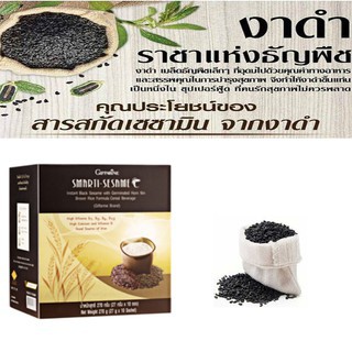 มีโปร เซซามิ เครื่องดื่มธัญญาหารสำเร็จรูปสูตรงาดำผสมข้าวกล้องหอมนิลงอกชนิดผง ตรา กิฟฟารีน