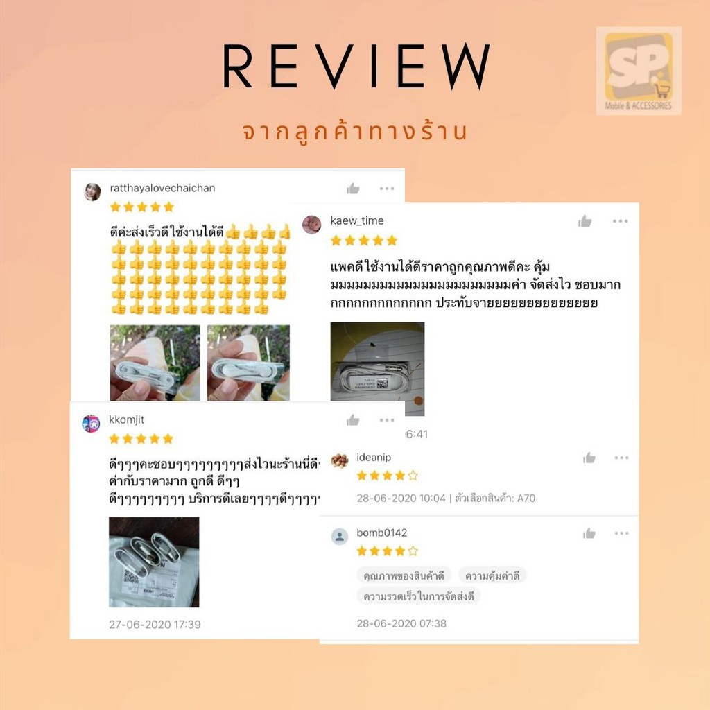 หูฟัง Samsung รุ่น S7 ของแท้ เบสหนัก เสียงชัด มีระบบตัดเสียงรบกวน คุยสายได้ สำหรับรุ่น S6,S7,S8,S9,Note5,Note8,Note9