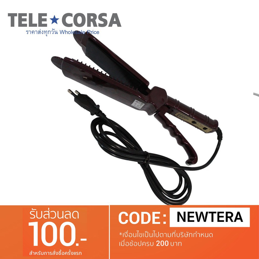 Telecorsa CKLเครื่องหนีบผม รุ่น CKL-1022-Song (สีม่วง)