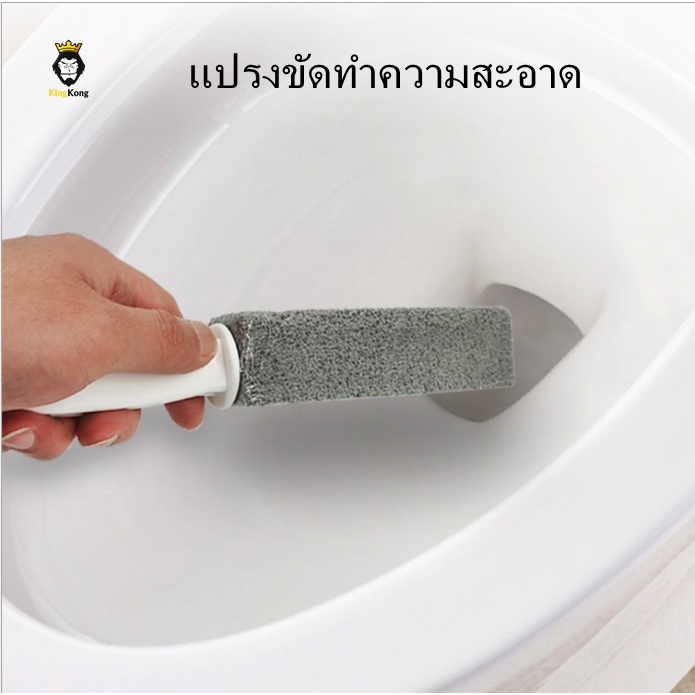 แปรงขัดห้องน้ำทำความสะอาดห้องน้ำ