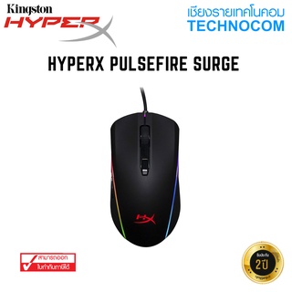 HYPERX PULSEFIRE SURGE MOUSE (HX-MC002B)