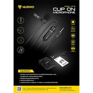 NUBWO CLIP ON MICROPHONE   M12