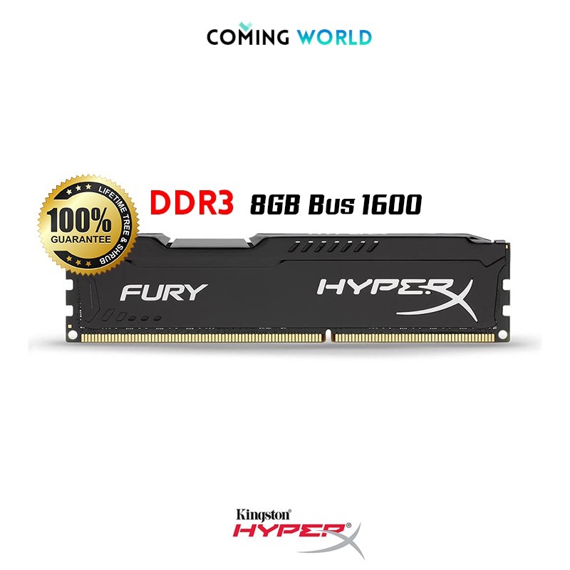 RAM (แรม) Kingston HyperX Fury Beast DDR3 4GB 8GB 1600Mhz ใหม่ PC MEMORY