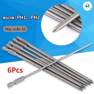 [ราคาพิเศษ] ดอกไขควงแม่เหล็ก Shank 1/4" S2 150 มม. 6 ชิ้น