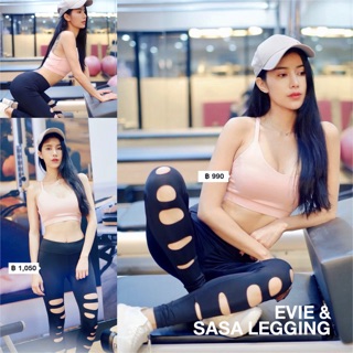 SS60 Evie Sport Bar สปอร์ตบราสีชมพู+SS58 SASA Legging เลคกิ้งทรงสวยดีไชส์ขาด เท่ เก๋ไม่ซ้ำใคร