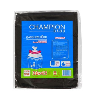 ถุงขยะแบบหนา 36x45 นิ้ว (แพ็ค8ใบ) สีดำ CHAMPION 36x45 inch thick garbage bag (pack of 8) black CHAMPION