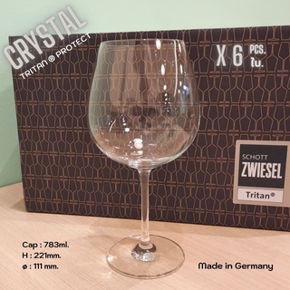 SCHOTT ZWIESEL แก้วไวน์คริสตัล รุ่น Ivento Burgundy 140 ชุด6ใบ