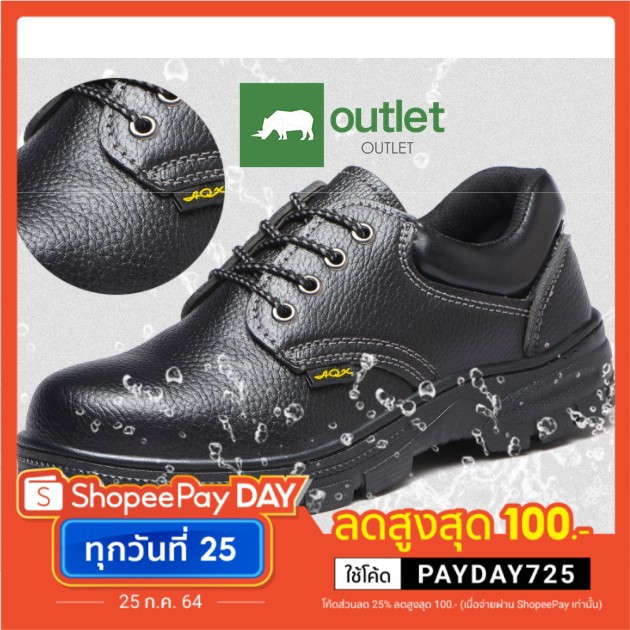 รองเท้าผู้ชาย outlet รุ่นS014 รองเท้าเซฟตี้ safety shoes หัวเหล็ก