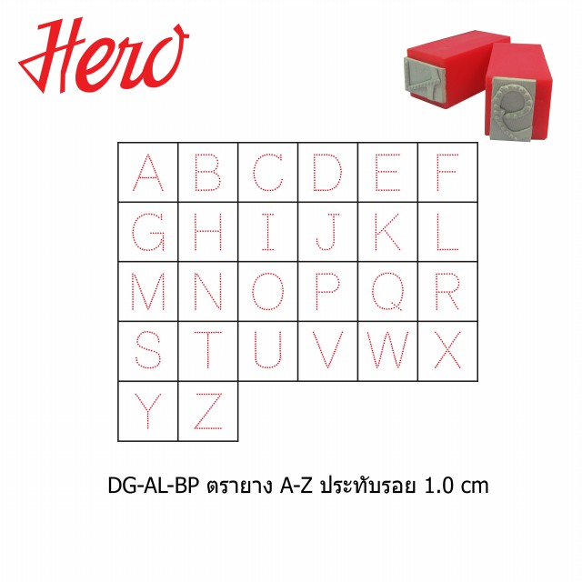 Hero ตรายาง A-Z ประทับรอย (Stamper "A-Z") 1 ห่อ