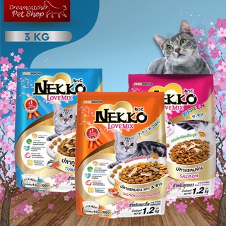 NEKKO LOVE MIX 3 KG อาหารแมวเน็กโกะ เลิฟมิกซ์ ชนิดเม็ด 3 กิโลกรัม