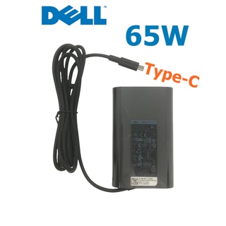 Dell Adapter ของแท้ 20V/3.25A  65W หัว USB Type-C อะแดปเตอร์ สายชาร์จ เดล