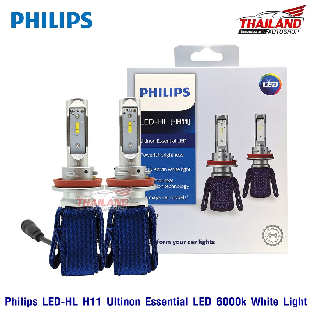 LED สีขาวสว่างและกะทัดรัด LED-HL H11 6000K รูปทรงเล็กกะทัดรัดให้จัดวางได้พอดี