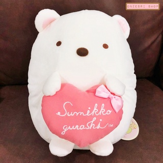 ตุ๊กตาตัวใหญ่ Sumikko Gurashi แบบ Shiro Kuma ถือหัวใจ ขนาด 33 x 23 ซม.