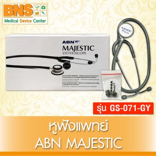 ชุดหูฟัง STETHOSCOPE ABN MAJESTIC รุ่น GS-071-GY (สินค้าใหม่) (ส่งไว) By BNS