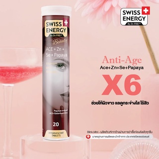 (6หลอด มีของแถม) (บำรุงผิวหน้า) Swiss Energy ACE Anti Age