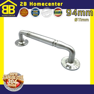 มือจับกลึงลาย สเตนเลสแท้ (SUS 304 JAPAN) 2Bhomecenter NO.680-94mm SS