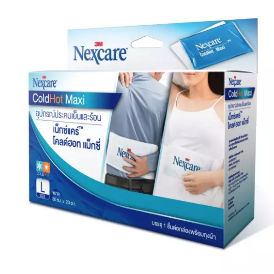3M Nexcare Cold Hot Maxi size L ประคบร้อนเย็น ขนาด ยาว 30 ซม. สูง 20ซม.1ชิ้น/กล่อง #7603 - รูปที่ 2