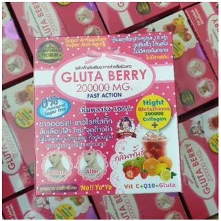 Gluta berry 200000mg fast action 10 sachets อาหารเสริมชงดื่ม ผสม กลูต้า เบอรี่ และคิวเท็น พลัส