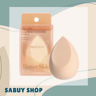 แท้-ส่งไว📢 (MC5086) Meilinda Better Skin Sponge Blender เมลินดา ฟองน้ำลงรองพื้น