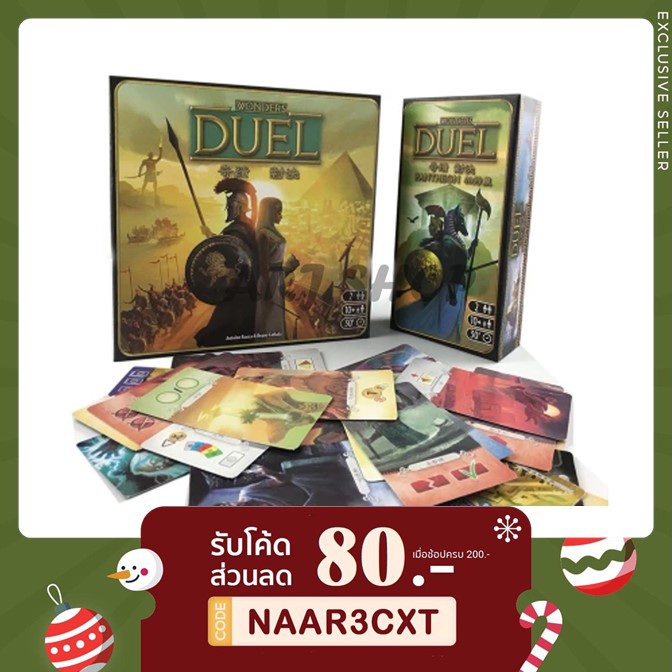 7 Wonders Duel Seven wonders Board game - บอร์ดเกม 7 สิ่งมหัศจรรย์ 7Wonder 7Wonders 7 Wonder เจ็ดสิ่