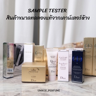 พร้อมส่งเทสเตอร์ Tester Sample สินค้าทดลองเคาน์เตอร์แบรนด์ Dior / Tom Ford