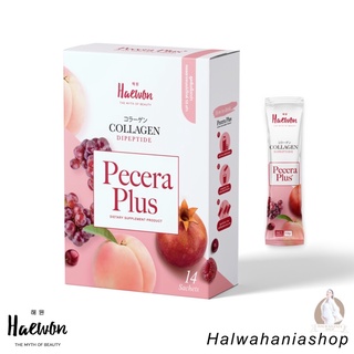 Pecera Plus คอลลาเจนพซเซรา พลัส