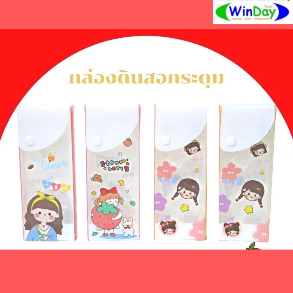 (3ชิ้น ได้ราคาส่ง) กระเป๋าดินสอ กล่องดินสอ ลายอวกาศ การ์ตูนน่ารัก พร้อมส่ง กล่องใส่ดินสอ กระเป๋า กล่อง