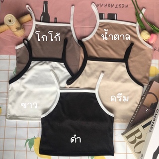 MML36🧋เสื้อสายเดี่ยว ขอบสีวินเทจ