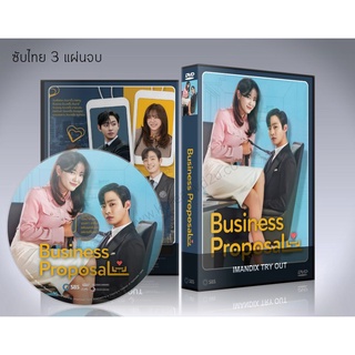 ซีรี่ย์เกาหลี Business Proposal นัดบอดวุ่น ลุ้นรักท่านประธาน DVD 3 แผ่นจบ.(พากย์ไทย/ซับไทย)