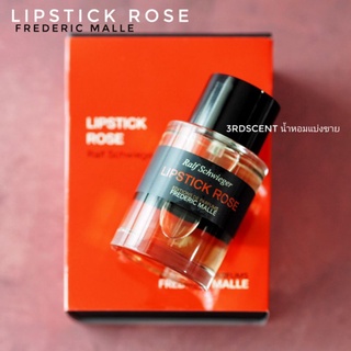 แบ่งขาย Frederic Malle - Lipstick Rose (decant)