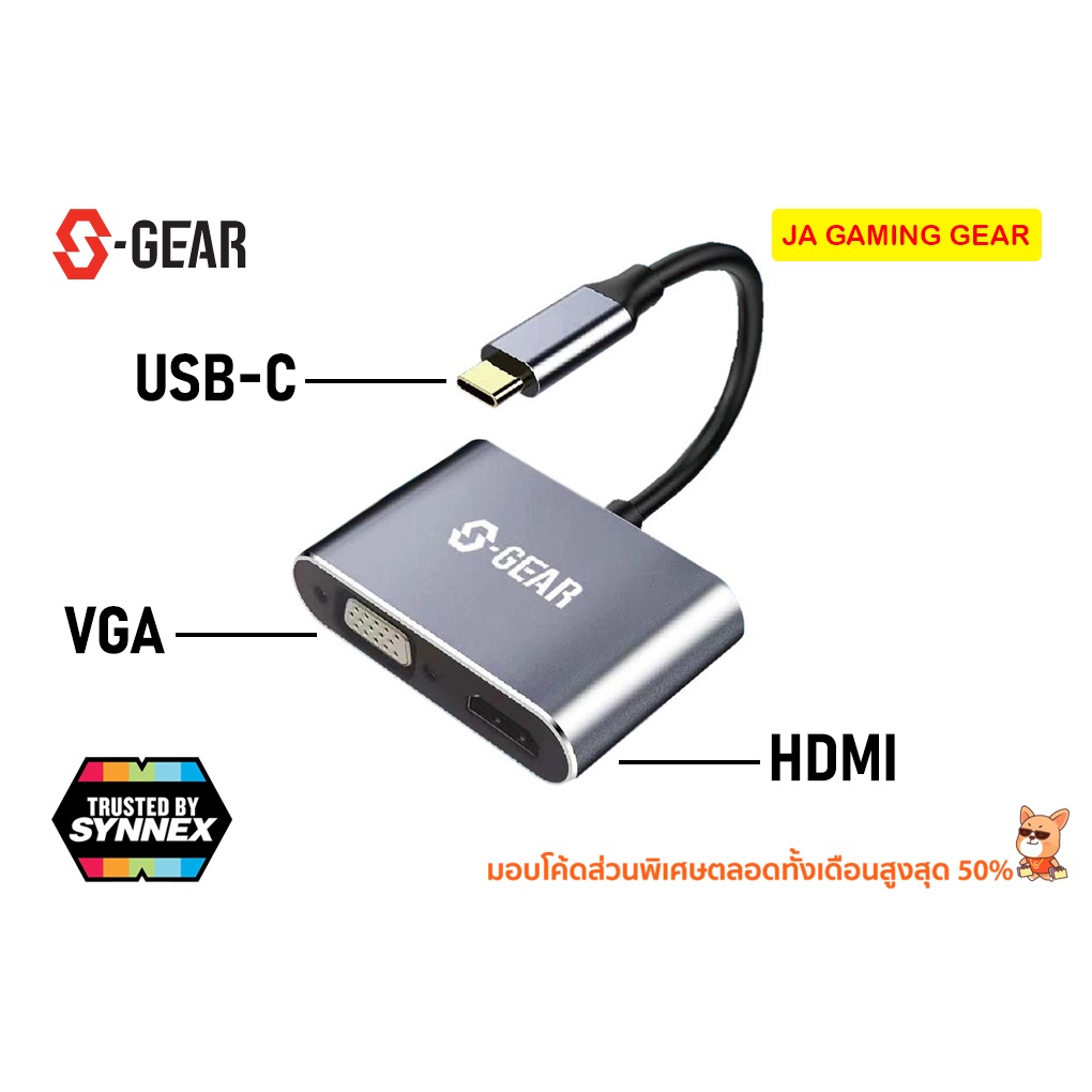 ตัวแปลง SGear USBC 3.1 to HDMI+PD+VGA+USB3.0 Hispeed Converter รุ่น