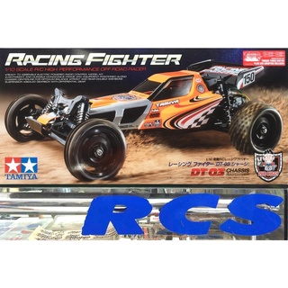 🏁 TAMIYA 58628A ชุดคิท RACING FIGHTER (DT-03) ไม่มีสปีดคอนโทรล without ESC