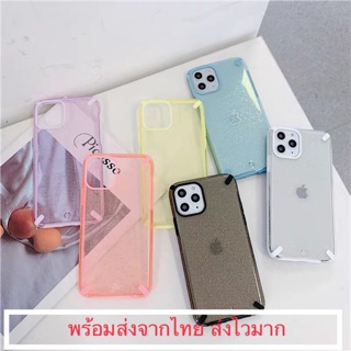 [พร้อมส่งจากไทย]* เคสกากเพรช ฟรุ้งฟริ้งกันกระแทกมุม