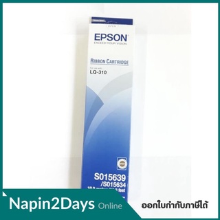 LQ310 EPSON S015639 Printer Ribbonผ้าหมึก ใช้กับเครื่องพิมพ์เอปสัน ระบบหัวเข็มใช้กับเครื่องพริ้นท์  EPSON LQ-310