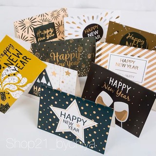 •พร้อมส่ง• การ์ดอวยพรปีใหม่ การ์ด Happy New Years [HNY-A]