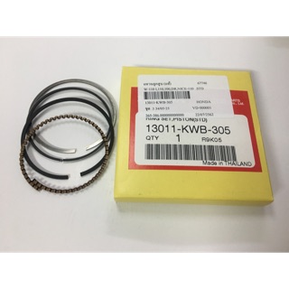แหวนลูกสูบแท้เบิกศูนย์STD/50มิลรุ่น-W110Iเก่า,CZI ปี2009W110,W100,ดรีม100,NICE110/13011-KWB-305(ใส่กับปี2011ขึ้นไม่ได้)