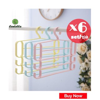 SAKU coat hanger ไม้แขวนมัลติฟังก์ชั่น ZYZ027-MB สีฟ้า 6 แพ็ค/pack