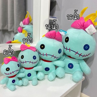 ตุ๊กตา สกั๊ม Scrump Standard ขนาด 6,8,12,16นิ้ว ลิขสิทธิ์แท้