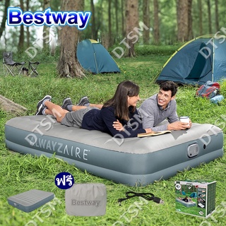 ⛺เตรียมส่ง⛺ที่นอนเป่าลม ที่นอนเป่าลมอัตโนมัติ Bestway 69078  Bestway 69050(แบตในตัว) 5 ฟุต