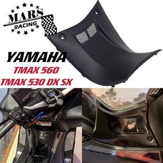 สำหรับ YAMAHA TMAX 530 DX SX TMAX 560 2020 2021 อุปกรณ์เสริมรถจักรยานยนต์คุณภาพสูงฝาครอบกลางคันเร่ง Central ควบคุมอุโมงค์ ABS อุโมงค์คันเร่งกลาง Protector