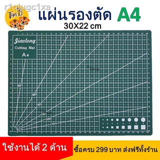 A4 PVC Cutting Mat Pad Patchwork Cut Pad A4 Patchwork Tools Manual DIY Tool Cutting Board Double-sided Self-healing