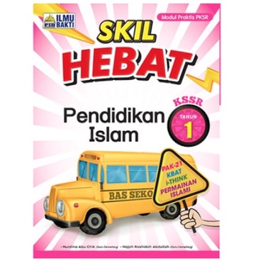 GREAT SKILL ISLAMIC EDUCATION KSSR YEAR 1