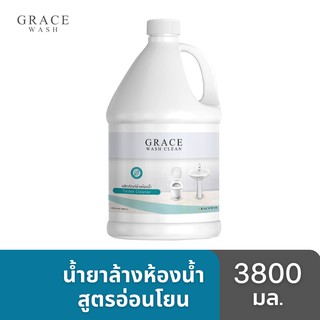 น้ำยาล้างห้องน้ำ คุณภาพสูง สูตรเข้มข้น ขนาดแกลลอน Grace Wash (3800 ml.)