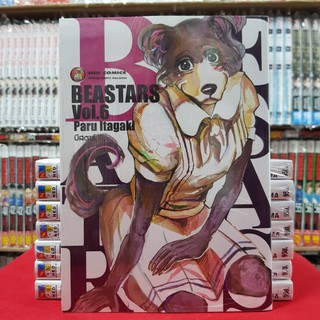 BEASTARS เล่มที่ 6 หนังสือการ์ตูน มังงะ บีสตาร์