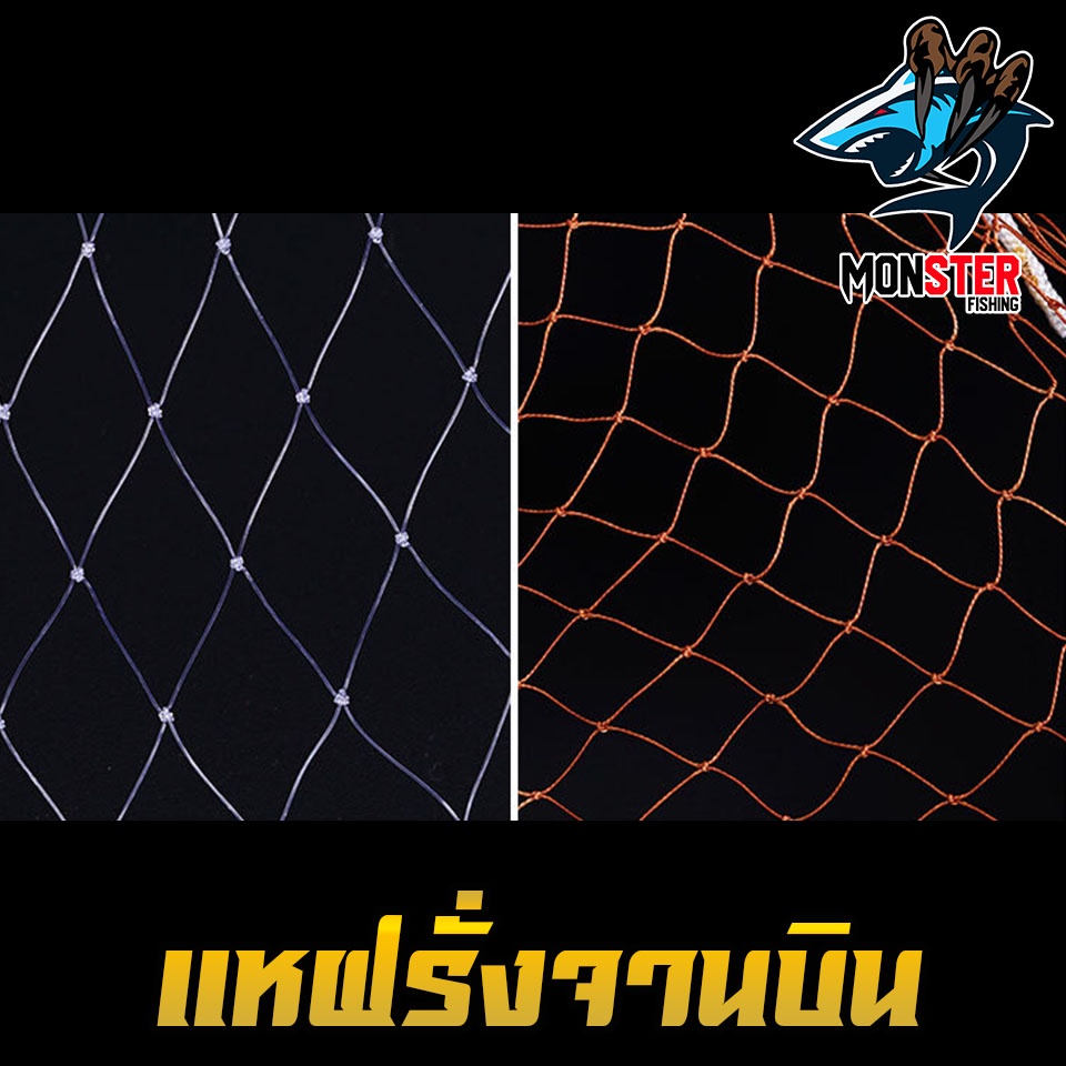 แห แหจับปลา แหฝรั่ง แหฝรั่งจานบิน ใช้ง่ายแข็งแรง  อุปกรณ์จับปลา จานบินอลูมิเนียม จับปลาได้เยอะ