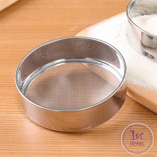 สําหรับร่อนแป้ง กระชอนสแตนเลส  ที่ร่อนแป้ง สแตนเลส Stainless steel flour sieve