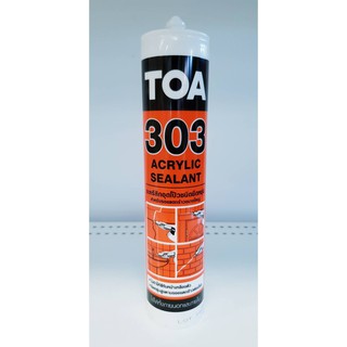 กาวอะคริลิก อะคิลิก TOA Acrylic sealant 303 ยาแนวกระเบื้อง TOA ทีโอเอ แด๊ป อะคริลิค กาวยาแนว กาวซิลิโคน แดป/b