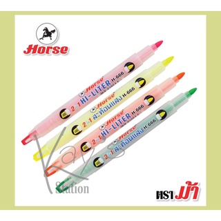 HORSE  ปากกาเน้นข้อความ ปากกาไฮไลท์ 2 หัว  สีสะท้อนแสง 2 IN1 H-666 ( จำนวน 1 ด้าม )