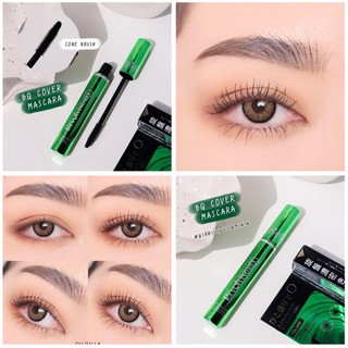 แท้!!BQ Cover Mascara มาสคาร่าเขียวในตำนาน